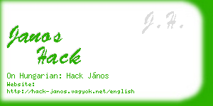 janos hack business card